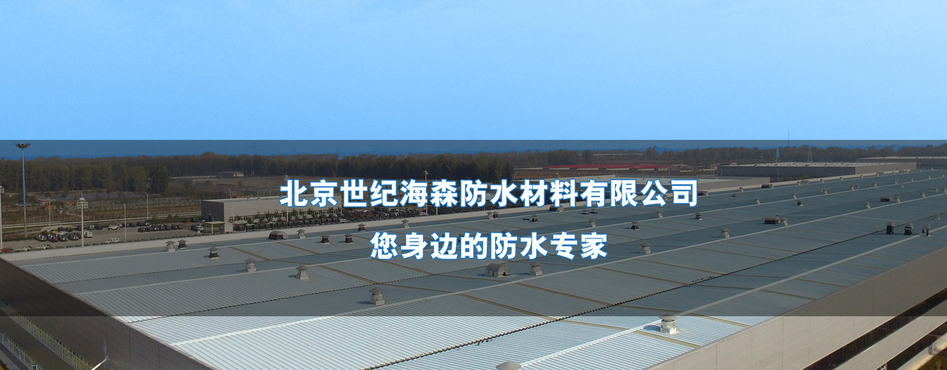 遠方使命